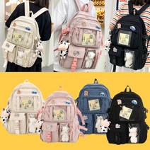 예쁜 책가방 모음 중학생 고등학생 여학생 남학생 백팩 고학년