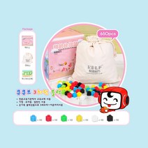 큐큐브 블럭 650pcs 블록 블록 쌓기 블럭 블록