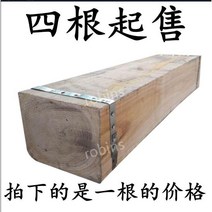 철도목재 원목판재 크레인 펌프 트럭 다리 패드 원목 블록, M. 15x20x120 cm