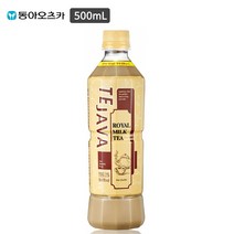 동아 데자와 로얄밀크티 500mLx2병/PET/홍차/밀크티