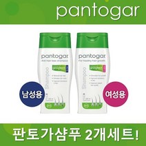 (독일직배송) 판토가 샴푸 남성용 여성용 200ml X 2