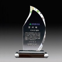 E629 _ 크리스탈 금속 주석 쟁반 원목 나무 포토 사진 상패 감사패 공로패 송공패 학위패 수료패 기념패 근속패 임명패 표창패 추대패 교회상패 취임패