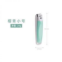 유공관 배수관 하수관 이중벽관 다발관 샤프 스테인레스 스틸 중간 손톱깎이 손톱 가위 단일 팩 홈 휴대용 커플 모델 크리 에이 티브, 시안 슬림 라지
