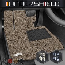 언더쉴드 코일매트 운전석만 1P_ BMW 7시리즈 롱바디 5세대(F02), 그레이
