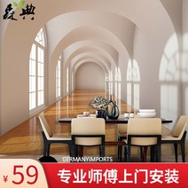 3D 입체 뮤럴 벽지 벽지 수입 북유럽 안방 웨인스코팅 숲 유럽식 포인트 바다 카페 아트월, (전체)두껍게 부직포/1평방