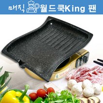 이츠인 매직 월드 쿠킹팬 오리팬 연기 안나는 삼겹살 불판 구이판 그릴 팬, 1개, 3호