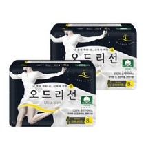오드리선 울트라슬림 오버나이트 생리대 날개형, 2팩, 8개입