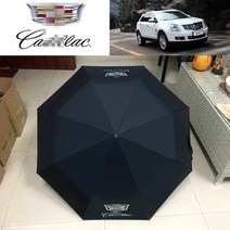 썬바이져 우산 독일 4S 벤츠 대여금 레쉬 자동 접이식 맟춤제작 전용 광고 2813390035, 케디라 K-4 S 자동 23 인치 암