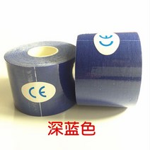 근육 헬스용품 크로스핏2.5cm * 5m 코튼 탄성 Kinesiology 테이프 스포츠 물리 복구 붕대 무릎 근육 보호기, 10 dark blue