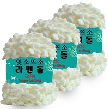 [정품][잇소뜨소] 라멘돌 핑거니팅 뜨개실 큰용량 3볼 300g/인형/가방/목도리/러그/쿠션/담요/수면양말/베이비용품/핸드니팅/망뜨기/초보자가능/어린이체험/지그재그 라멘돌 얀, 2. 아이보리 라멘