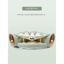 YAPOGI 사계절 고양이하우스 고양이통로+굴 고양이 침대 고양이 숨숨터널 새끼 고양이 장난감 겨울 보온 애완동물 용품, 파란터널