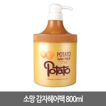 소망 감자 헤어팩, 800ml, 1개