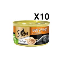 쉬바 캔 85g X10 / 촉촉한닭가슴살(7세이상) 통조림 _ 2210228EA, 쿠팡2 1, 쿠팡2 본상품선택