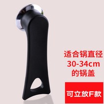 스텐필터티포트 크기 통용 뚜껑 손잡이 가능 세우다 화상방지 유리 부품 헤드 2276696399, 블랙 F타입 아일렛