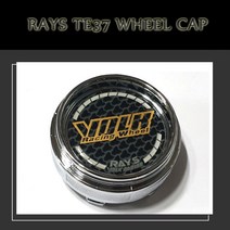 볼크 휠캡 VOLK TE37 휠캡 센터캡 RAYS휠캡 휠용품 휠튜닝용품 휠커버 휠악세사리 휠타이어용품