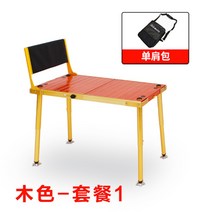 도시어부 미니 민물낚시 좌대 테이블 의자 한강 금감 저수지 붕어 쏘가리, 우드-본품(수납가방)