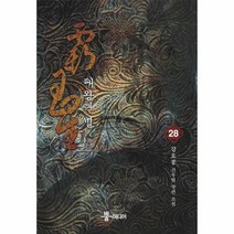 이노플리아 패왕의 별 28, One color | One Size@1