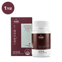 럭시팜 건강 기능 식품 L 테아닌 효능 영양제 플러스, 2개