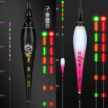 피싱파피명품 스마트전자찌(램프형) 3.7g~4.2g 고감도 올림전자찌 당일발송, 백홍스마트전자찌