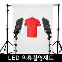 프로딘 촬영 조명 콤보40 2조 세트 LED 지속광 라이트, 콤보40(색온도X)촬영세트, 2개