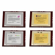 지스타골프 감사패제작 환갑 칠순 공로패 위촉패 학위패 졸업패, 선택완료