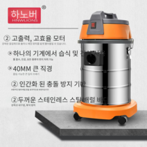 산업용 유선 대형 특수 진공 청소기 강력흡입 25L, 25리터+무단 속도 조절+7종세트+스틸파이프