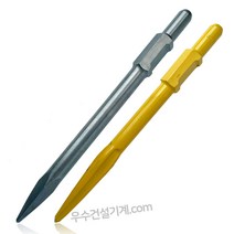 65 해머드릴 대형 뿌레카 브레이커 육각노미 포인트치즐 보급형 30*410 / 강력형 30*410 2종, 01_파괴함마65용 포인트치즐 보급형