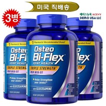 오스테오 [3개 SET] 바이플렉스 200정 Osteo Bi-Flex Triple Strength 200, 3개
