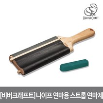 비버크래프트 나이프 연마용 스트롭 연마제 LS5P1, 단품