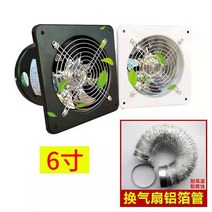환기시스템 실내 환풍기 화장실 주방 욕실 시설 업소용 공장 110v, 검정 6인치 배기 팬 + 3미터 튜브 + 버클 2개