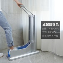 신발 커버 기계 일회용 발 덮개 비닐 운동화 구두 슈즈커버 모델하우스 사무실 위생 신발랩핑, A 200두꺼운플라스틱신발커버, 1 뛰어난실버