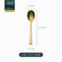 은도금수저 금도금수저 예쁜수저세트 혼수 부부수저세트 순은수저 금숟가락 은수저세트 금수저셋트 유기수저세트 선물, B타입(모달 작은 티스푼)