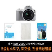 버블 고투명 보호필름 캐논 EOS 6D MARK II 상단포함