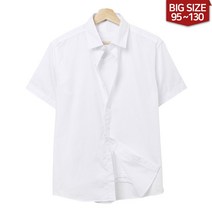 트렌디메이커 남성 빅사이즈 화이트 베이직 남방 오픈카라 여름 반팔 셔츠 TM210