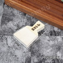 강판 그레이터 와사비 고추냉이 상어가죽 스텐 생, M