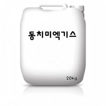 [성일무역] 동치미엑기스 20kg, 1개