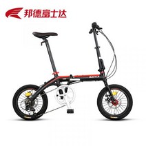 16 인치 미니 초경량 가변 속도 성인 학생 접이식 자전거 다혼스피드D9 사바파이크 k3 팻바이크 자이언트 mtb 산악 티타늄자전거, 16인치, 시마노 전송 시스템2