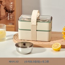 도시락 식품급 건강정량정식 다이어트 직장인 휴대용 보온도시락 신선도시락, 색깔1, 하나