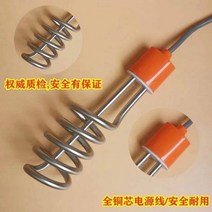 전기 순간온수기 50리터 돼지꼬리히터 온수기 215963, 타이거 문자 F11 3000W (끓는 것