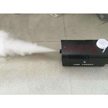 소형 포그머신 안개발생기 생성 무대 연출 효과 600W, LED600w 유선 제어