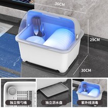 식기 건조기 설거지 식기건조대 살균 싱크대 선반 젓가락 배수용 뚜껑이 있는 가정용 소독 접시 랙용 플라스틱 주방 보관 상자, 스몰 업그레이드 그레이 젓가락 수저통 + 물받이