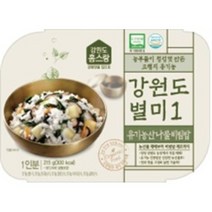참신한 즉석밥 강원도 별미 유기농 산나물 더덕 감자 명란 홈스랑 별미밥 4종 시리즈, 1.유기농 산나물 비빔밥 215g