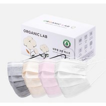 오가닉랩 내추럴 코튼 마스크 대형(30 100장) 국산 덴탈 피부트러블 국내산 간지러움, 30개, 대형 핑크