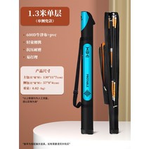 낚싯대 가방 다용도 장대 가방 하드케이스 낚시 가방 전용 낚싯대 가방 가벼운 타입, C 1.3m 블루 1단