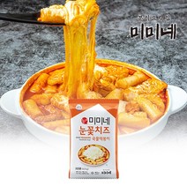 [미미네] 눈꽃치즈 국물떡볶이 620g x 1봉 (총3인분), 1개