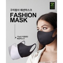 순면 연예인마스크 스폰지 PITTA, XL_블랙