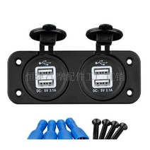 파워탭 멀티 시가잭 소켓 캠핑 배터리 박스 파워뱅크 DIY 부품 캠핑, D.USB+USB (배선빔) + 1개