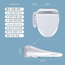 MBH 스마트 화장실 커버 완전 자동 범용 모델 좌석 링 일정한 온도 가열 암 청소 및 건조 화장실 커버 플레이트 블루밍 비데 비데설치 방수 비데, 업그레이드 된 다기능 커버