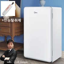 신혼 냉장고 미니 음료수 레트로 냉장고 원룸 기숙사 사무실 작은 예쁜 디자인 인테리어 냉장고 93리터 +만능탈취제
