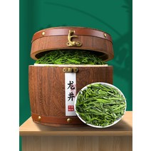 용정차 특급 선물세트 250G 차선물세트 잎녹차 그린티